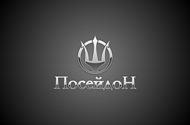 Geological Research Company, Poseidon logo