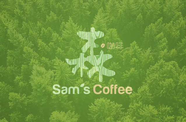 Fresh brewed coffee house logo